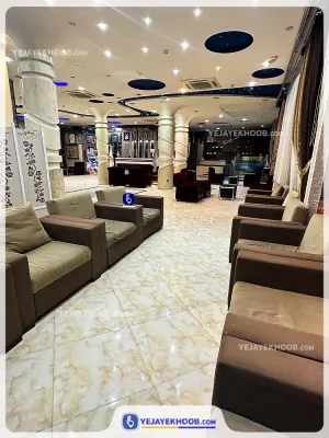 هتل جوادیه مشهد - لابی