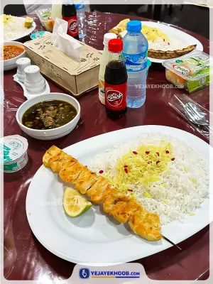 هتل جوادیه مشهد - منوی غذایی