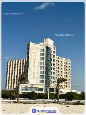 هتل اکسلسیور کیش - نمای بیرونی