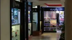 هتل شایگان کیش - فروشگاه