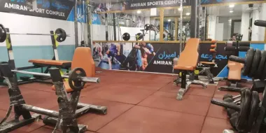 هتل امیران همدان - سالن ورزشی