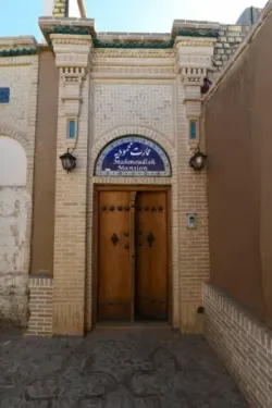 اقامتگاه سنتی عمارت محمودیه کاشان - نمای بیرونی