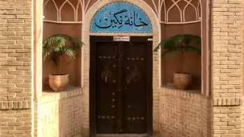 هتل سنتی نگین کاشان - نمای بیرونی