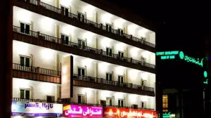 هتل قدس بندر عباس -نمای بیرونی