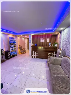 هتل آپارتمان کفاش مشهد - لابی