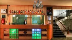 هتل جهانگردی ارومیه - پذیرش
