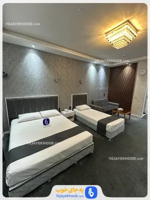 هتل صدرا شیراز - اتاق 3 تخته (1 تخت 2 نفره و 1 تخت 1 نفره)