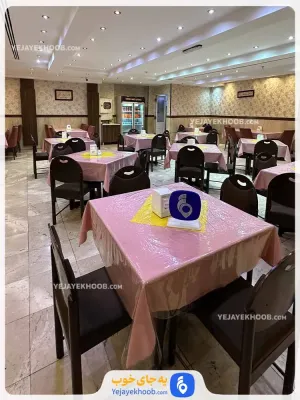 هتل هانی پارس مشهد - رستوران