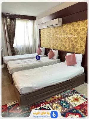هتل هفت آسمان مشهد - اتاق 3 تخته (3 تخت 1 نفره)