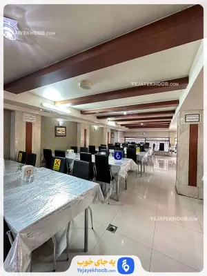 هتل همراز مشهد - رستوران