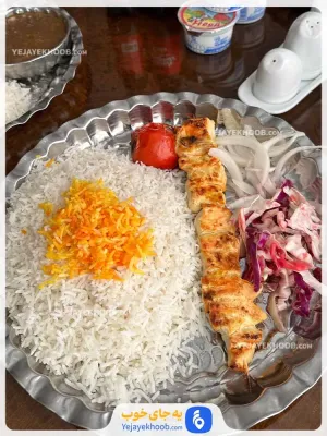 هتل هور مشهد - منوی غذایی