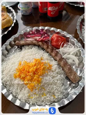 هتل هور مشهد - منوی غذایی