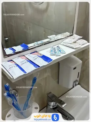 هتل آبشار مشهد - لوازم بهداشتی