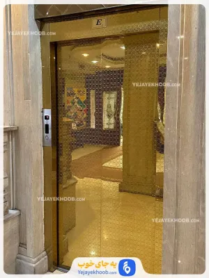 هتل آبشار مشهد - آسانسور