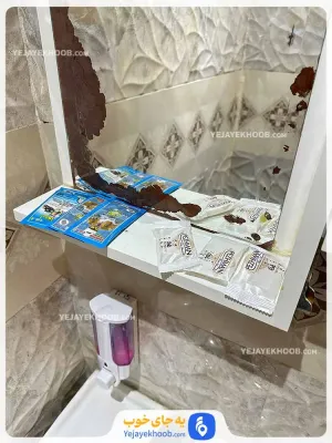 هتل آپارتمان آزاده مشهد - لوازم بهداشتی