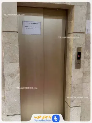 هتل آپارتمان افرا مشهد - آسانسور