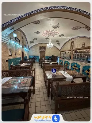 اقامتگاه سنتی هفت دری شیراز - رستوران