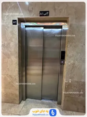 مجتمع گردشگری دلگشا شیراز - آسانسور