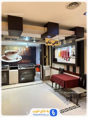 هتل ارگ مشهد - کافی شاپ