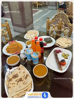 هتل آریا مشهد - منوی غذایی
