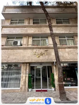 هتل آپارتمان آسمان نیلی مشهد - نمای بیرونی