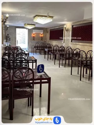 هتل آپارتمان افشار مشهد - رستوران