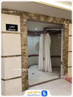 هتل الماس نوین مشهد - مجموعه آبی (حمام)