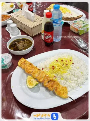 هتل جوادیه مشهد - منوی غذایی
