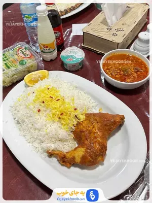 هتل جوادیه مشهد - منوی غذایی