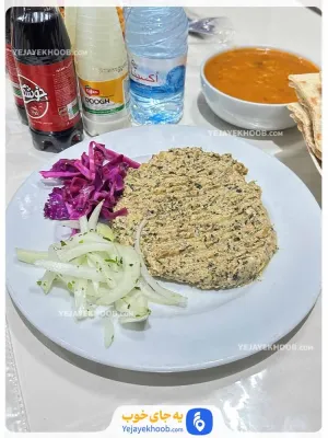 هتل جوادیه مشهد - منوی غذایی
