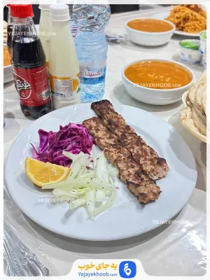 هتل جوادیه مشهد - منوی غذایی