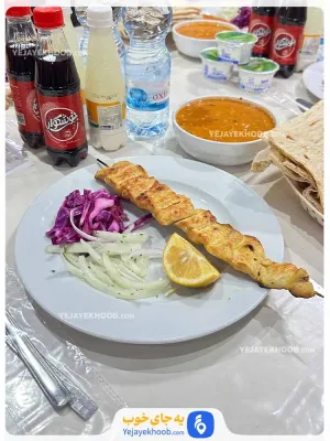 هتل جوادیه مشهد - منوی غذایی