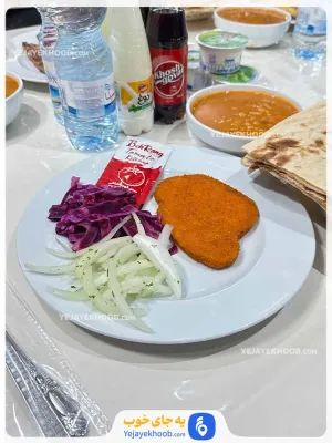 هتل جوادیه مشهد - منوی غذایی