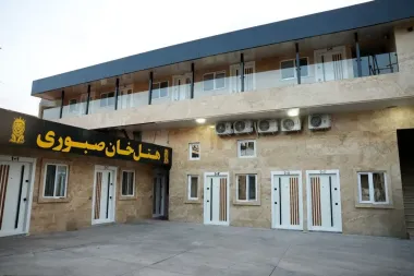هتل خان صبوری رشت - نمای بیرونی