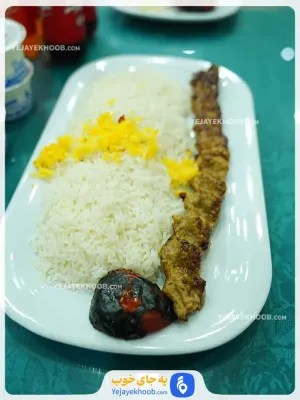 هتل آپارتمان آلتون مشهد - منوی غذایی