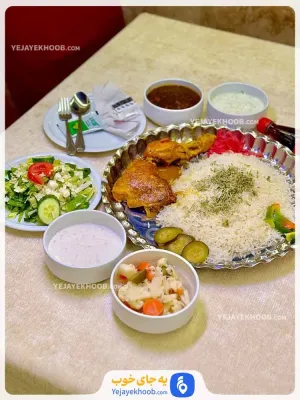 هتل آراد مشهد - منوی غذایی