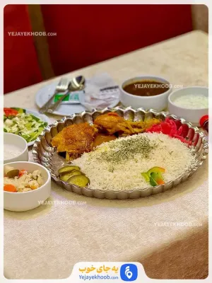 هتل آراد مشهد - منوی غذایی