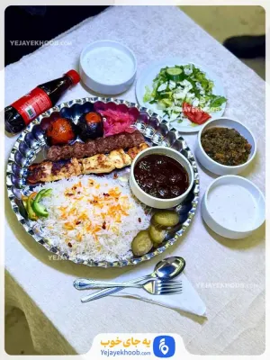 هتل آراد مشهد - منوی غذایی
