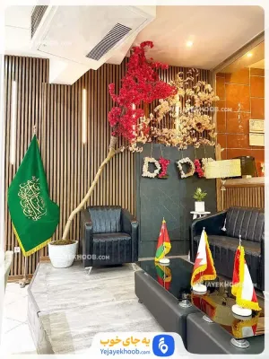 هتل آپارتمان دیدار مشهد - پذیرش