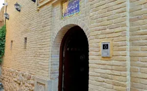 اقامتگاه سنتی صوفی راز شیراز - نمای بیرونی