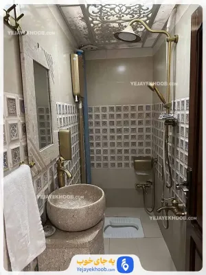 هتل بوتیک دژ نیشابور - سرویس بهداشتی و حمام