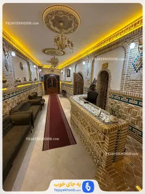 هتل بوتیک دژ نیشابور - پذیرش و لابی