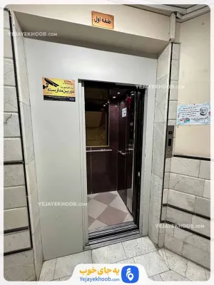 هتل آپارتمان نور طوبی مشهد - آسانسور