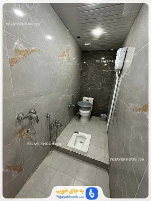 سوئیت عربخانی مشهد - سرویس بهداشتی و حمام