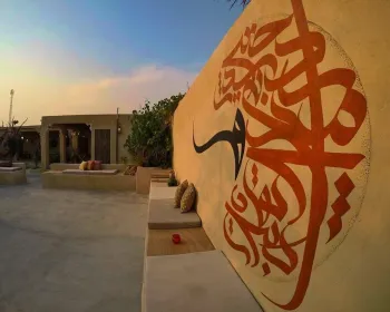 اقامتگاه بومگردی سمبوک قشم - نمای محوطه