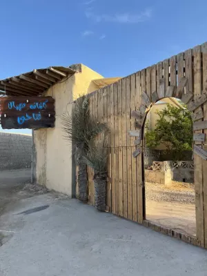 اقامتگاه بومگردی فتاحی قشم - ورودی