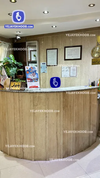 سوئیت آپارتمان آرتا مشهد - پذیرش