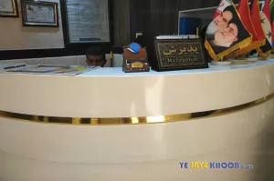 سوئیت آپارتمان الجواد - پذیرش