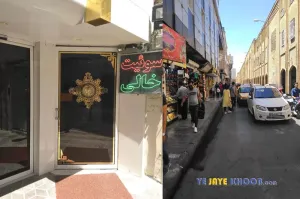 سوئیت آپارتمان الجواد - نمای ورودی