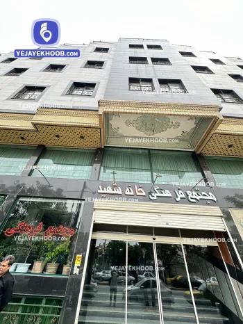 مجتمع اقامتی خانه شهید مشهد - نمای بیرونی